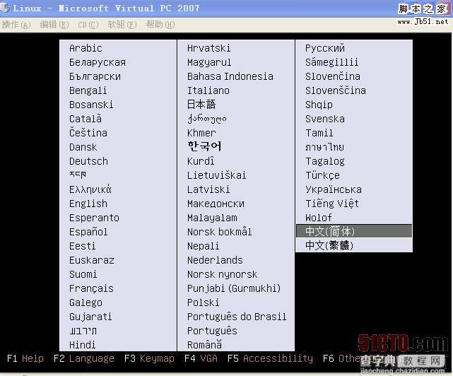 Virtual PC 2007 虚拟机安装Ubuntu 7.10的图文教程1