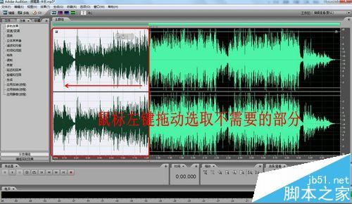 Adobe Audition怎么剪辑音频制作铃声?3