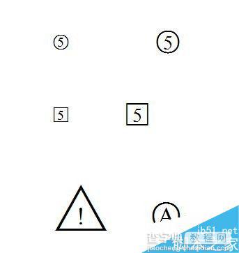word如何打带圈、带方框、带三角的数字或字母?10