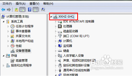 wifi共享精灵无法启动的原因和解决方法15