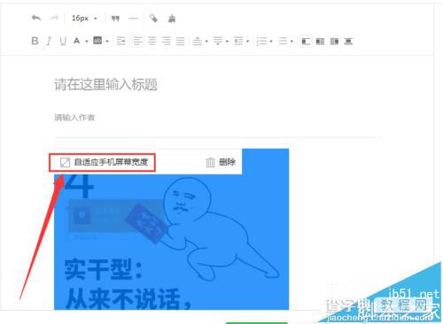 微信公众号订阅号中的文章没办法添加链接该怎么办?5