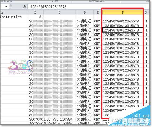 excel科学计数法15位补0批量转文本CSV导入EXCEL方法9