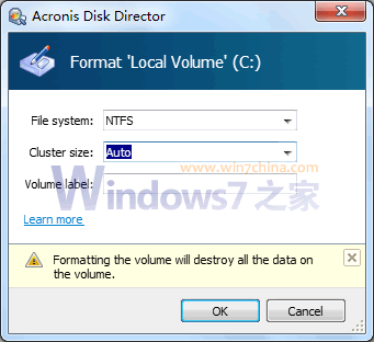 Acronis Disk Director 11 分区软件中文使用教程(附序列号)17