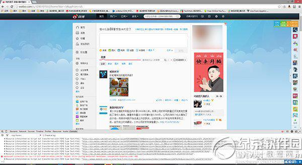 新浪微博新版本v7怎么降级？微博新版本v7降级旧版方法3