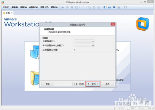 VMware Workstation 10 安装配置WindowsXP环境教程7
