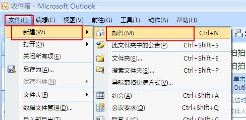 outlook2007如何设置个性化签名来展现自我个性8