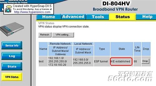 DLink路由器 VPN设置图解教程7