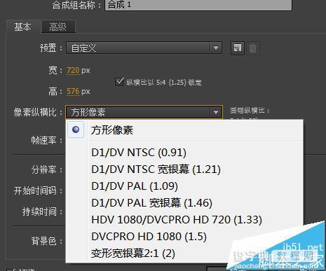 AE怎么绘制圆形? ae绘制正圆显示椭圆的解决办法6