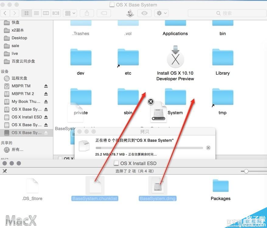 OS X 10.10 Yosemite 制作USB启动安装盘的方法5