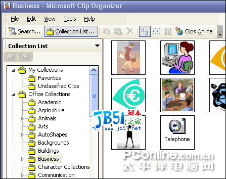 十八般武艺!Office 2007 beta2其它组件试用报告13
