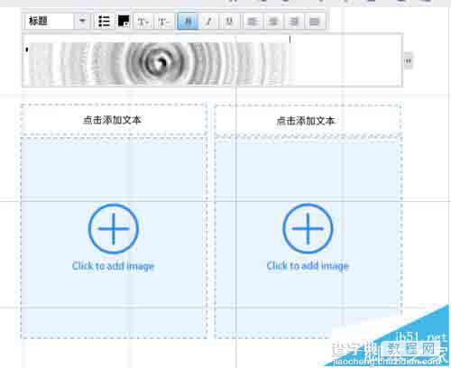 focusky动画演示大师怎么使用布局模板?6