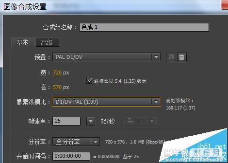 AE怎么绘制圆形? ae绘制正圆显示椭圆的解决办法5