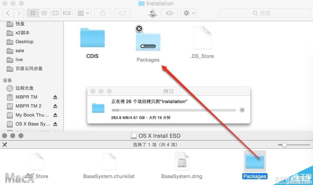 OS X 10.10 Yosemite 制作USB启动安装盘的方法4