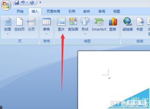 word2007插入的图片怎么添加羽化效?2