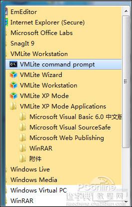 VMLite Workstation的安装使用教程 (免费的VMLite更好更强大)10