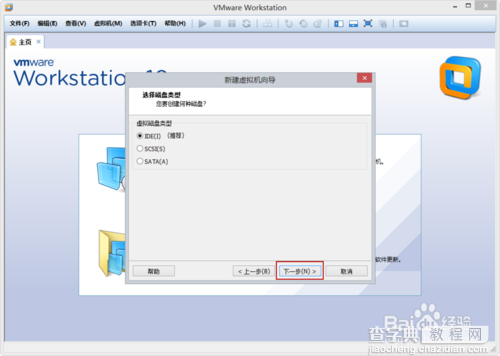 VMware Workstation 10 安装配置WindowsXP环境教程11
