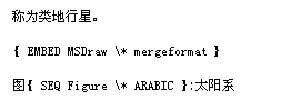 Word 2007查看文档的问题2