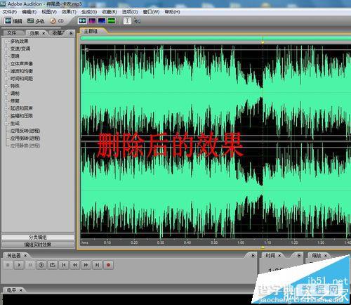 Adobe Audition怎么剪辑音频制作铃声?4