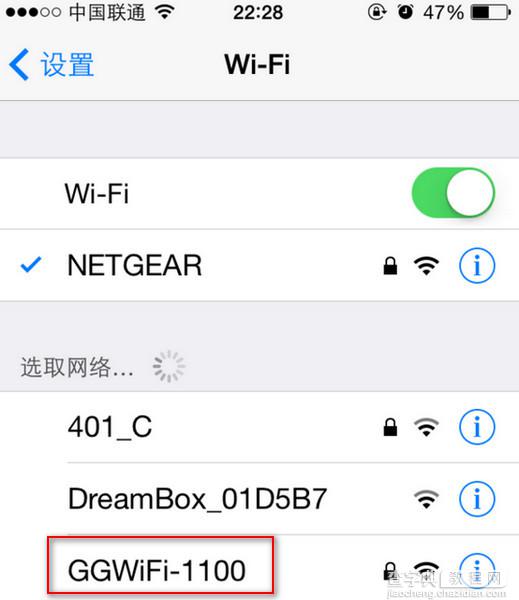 wifi共享大师怎么用？wifi共享大师使用教程图文介绍3