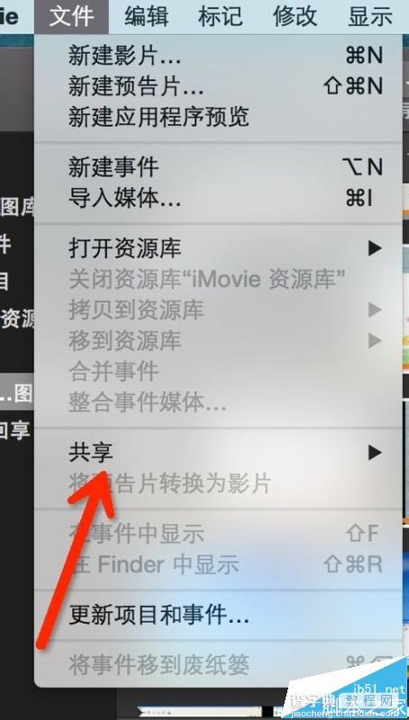 ipad中使用iMovie制作的视频怎么导出来？3