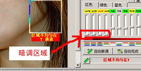 Neat Image磨皮功能如何使用?Neat Image详细教程(针对初学者)7