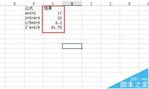 excel怎么实现文本公式计算?10