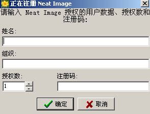 Neat Imagem去噪磨皮滤镜如何安装?Neat Imagem安装使用教程10