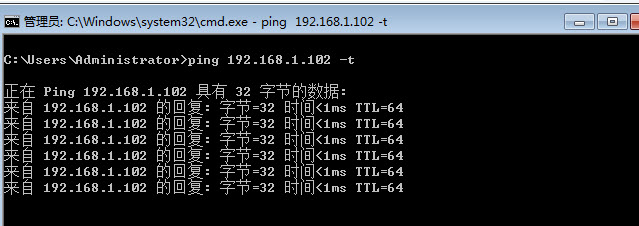 如何用ping 命令简单测试网速2