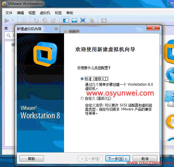 VMware Workstation虚拟机自动安装CentOS问题的解决方法1