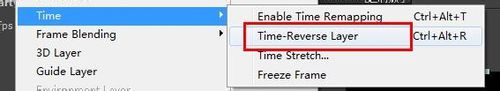 AE中怎么给视频制作反转加速减速等特效呢?8