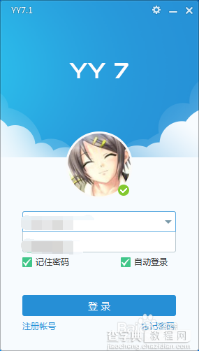 yy被盗了怎么办?如何预防?1