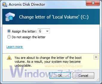 Acronis Disk Director 11 分区软件中文使用教程(附序列号)15