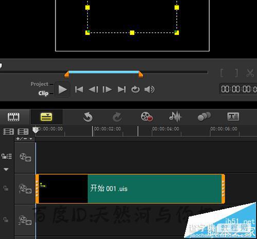 会声会影导入uis序列素材不显示序列该怎么办?5