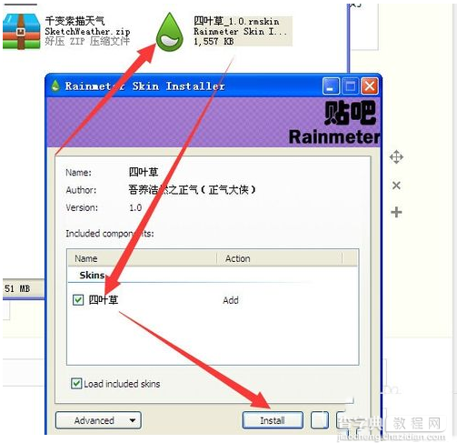 Rainmeter怎么用 Rainmeter使用图文教程12