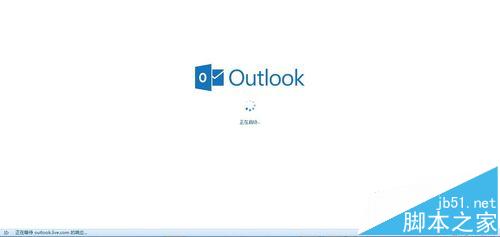 outlook邮箱怎么注册? outlook注册的图文教程4