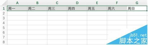 Mac中怎么将excel行列转换?Excel2016行列转换的详细教程1