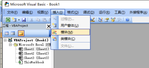 利用excel vba编程在窗体上画直角三角形2