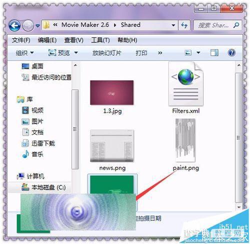 Windows Movie Maker视频制作软件怎么更换默认窗口图片?15