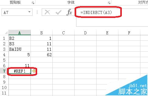 Excel中怎么使用indirect函数?5