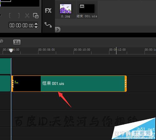 会声会影导入uis序列素材不显示序列该怎么办?14