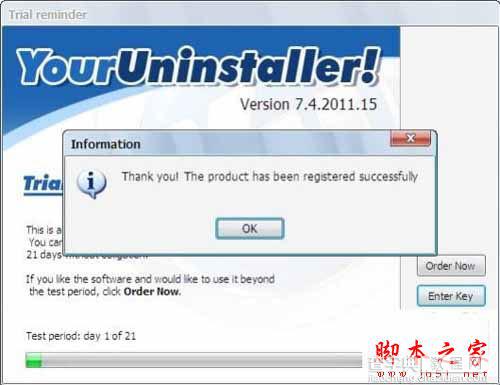 Your Uninstaller(软件卸载工具)怎么使用?Your Uninstaller图文使用教程(附视频教程)3