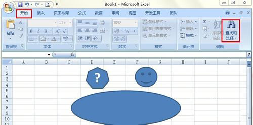 在Excel中选中插入形状的两种方法1