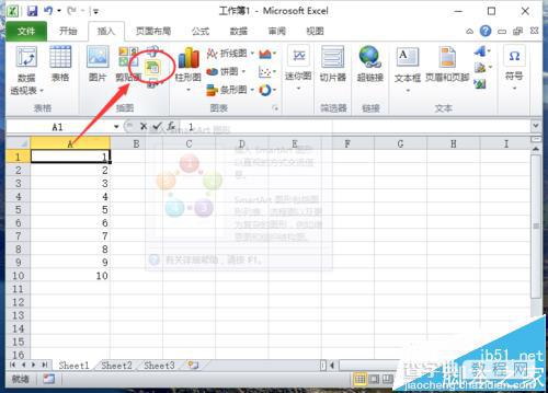 Excel2010怎么利用SmartArt功能将数据转换成图形?4