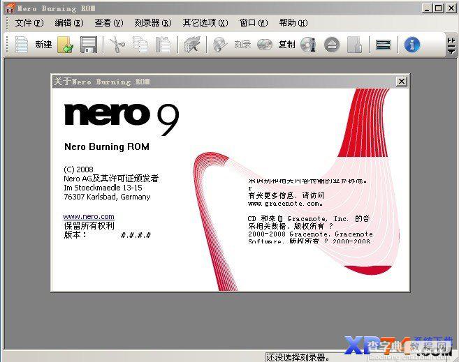 使用Nero 9.0 刻录系统盘图文教程1