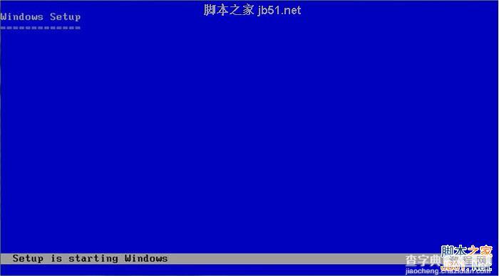 DOSA 6.2、6.1、6.0光盘引导安装Windows 2003的方法16