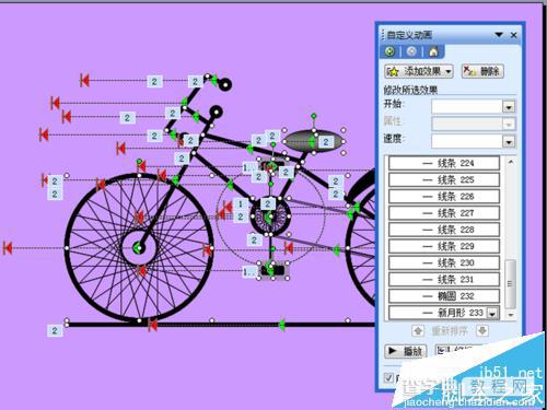 ppt怎么制作转动的自行车的动画?19