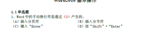 PDF文件怎么添加文字?6