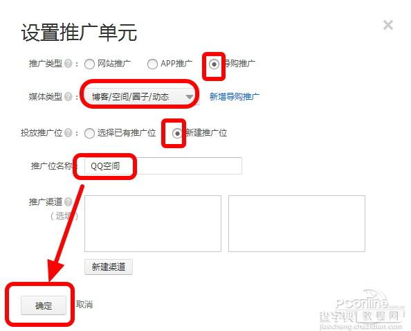 淘宝返现是怎么回事?淘宝天猫购物如何拿回扣?9