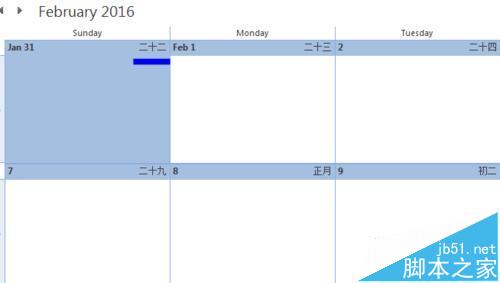 outlook2010怎么显示农历?outlook日历显示农历的方法6