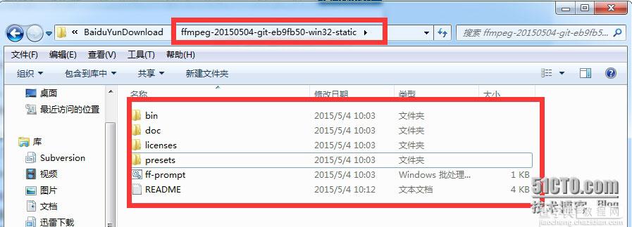 在Windows上安装FFmpeg程序的图文方法2